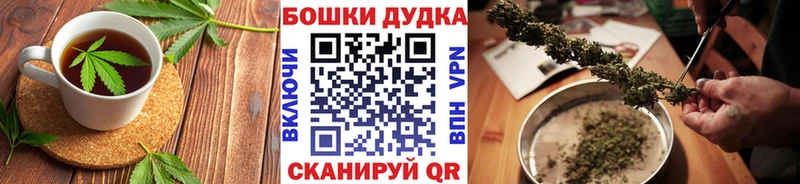 Canna-Cookies конопля  Купить  Берёзовский 