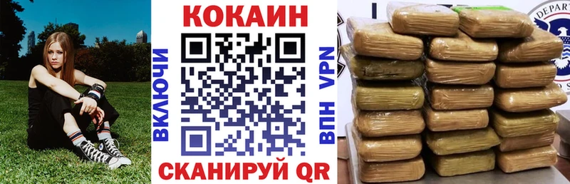 Купить Берёзовский COCAIN FishScale