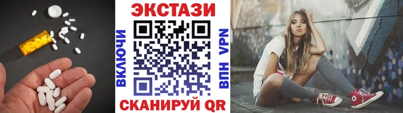 Купить закладки  Берёзовский  Экстази 280мг 