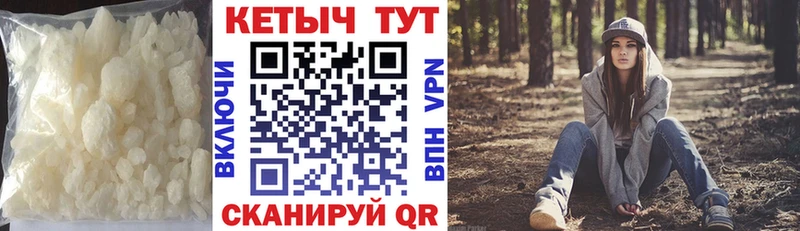 КЕТАМИН VHQ  Купить закладки  Берёзовский 