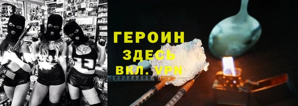 метамфетамин Богородск