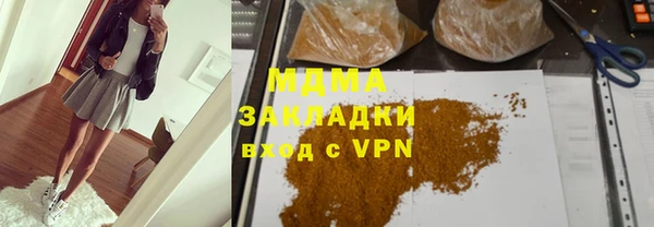 jwh Богородицк