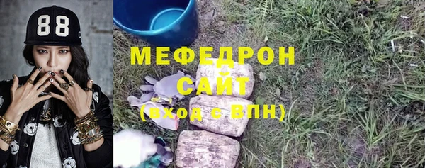 эйфоретик Богданович