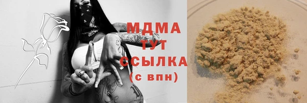 ALPHA PVP Белокуриха