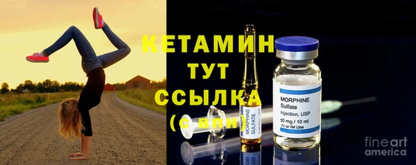 ALPHA PVP Белокуриха