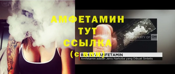 метамфетамин Богородск