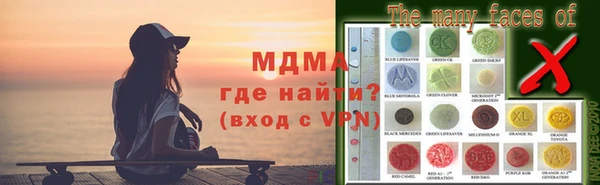 метамфетамин Богородск
