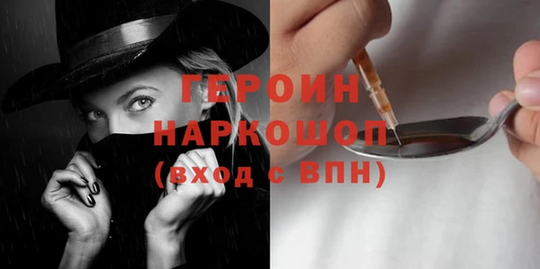 jwh Богородицк