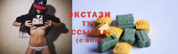 метамфетамин Богородск