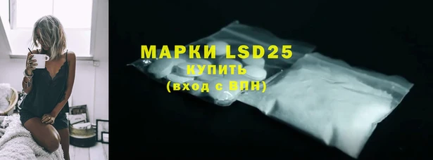 метамфетамин Богородск
