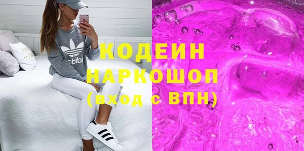 синтетический гашиш Беломорск