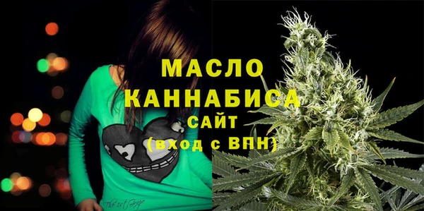 метамфетамин Богородск