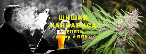 синтетический гашиш Беломорск