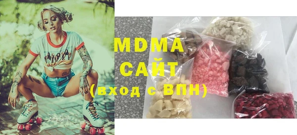метамфетамин Богородск
