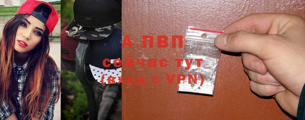 метамфетамин Богородск