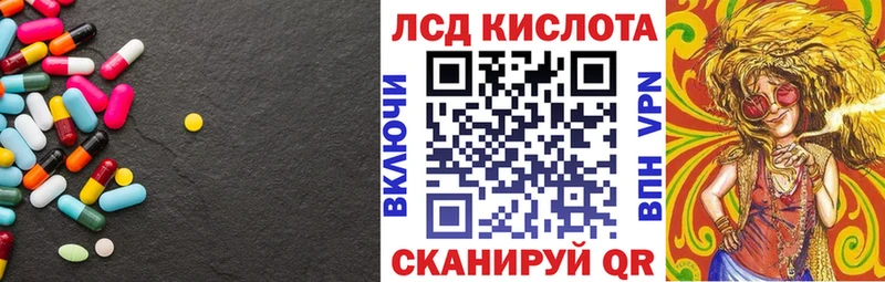 LSD-25 экстази кислота  Купить где  Берёзовский 