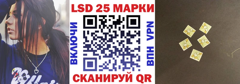 Наркотические марки 1,5мг  Купить закладки  Берёзовский 