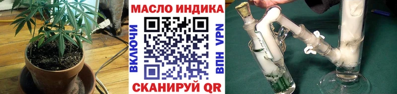Дистиллят ТГК вейп  Купить где  Берёзовский 