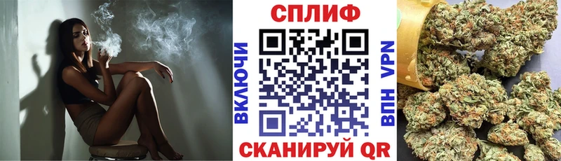 Купить где  Берёзовский  МАРИХУАНА индика 